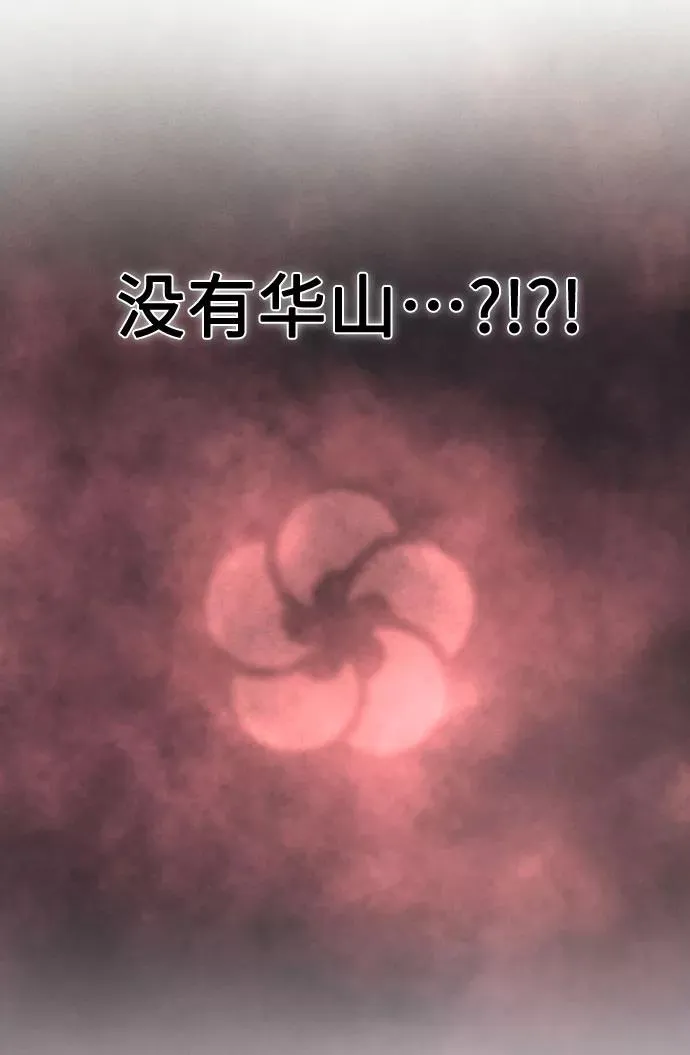 第1话 第192页