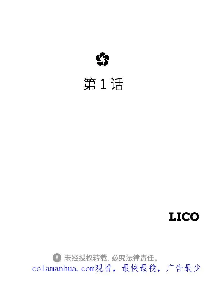 第1话 第195页