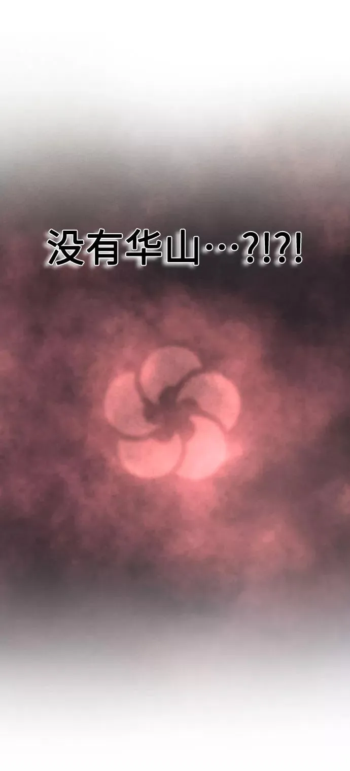 第2话 第6页