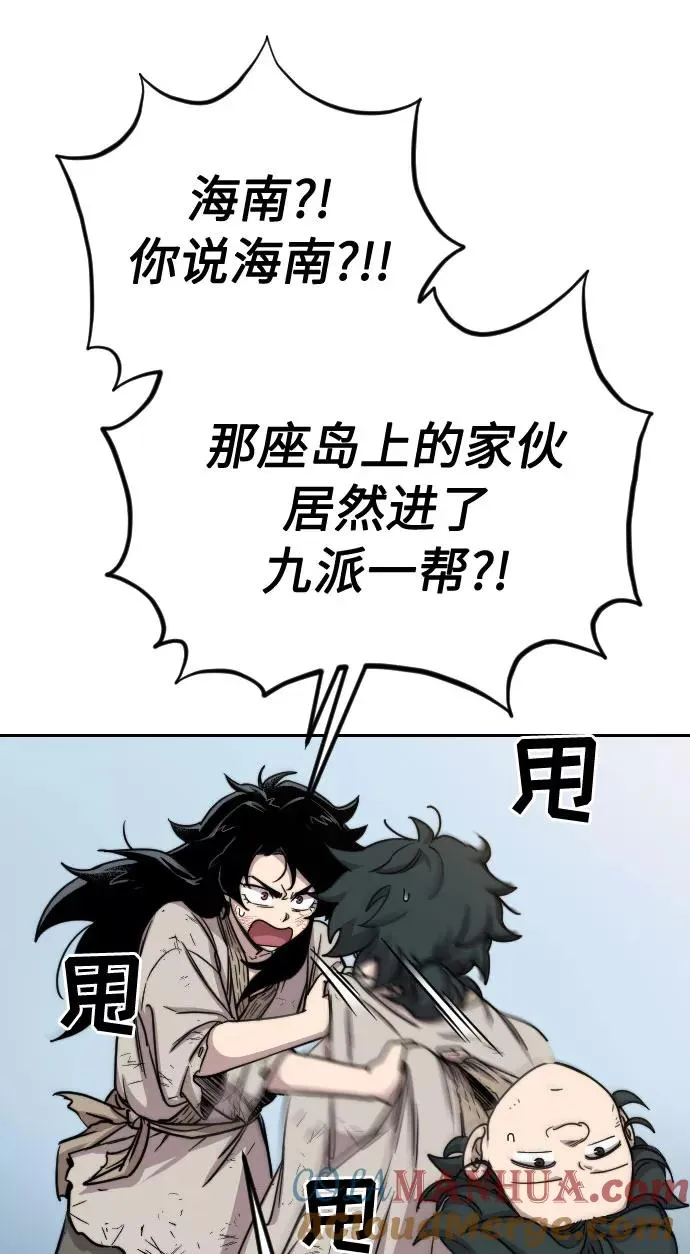 第2话 第9页