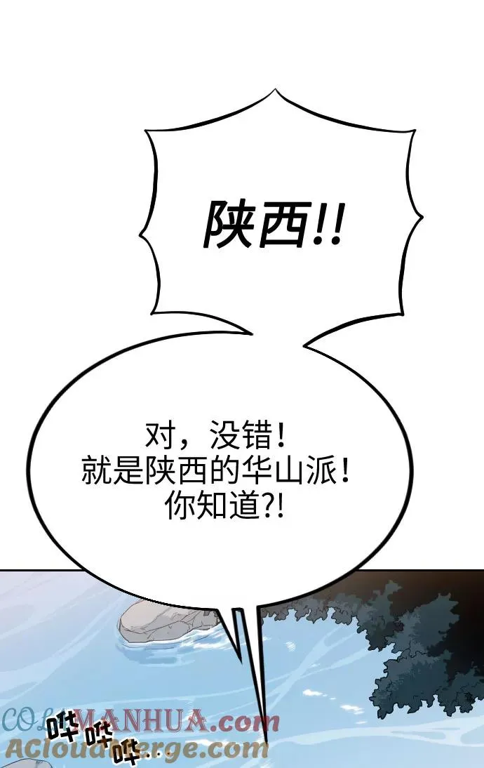 第2话 第13页