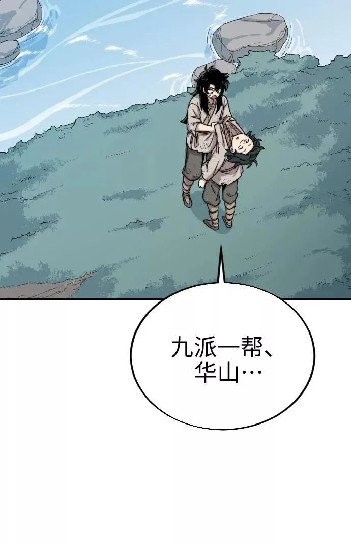 第2话 第14页