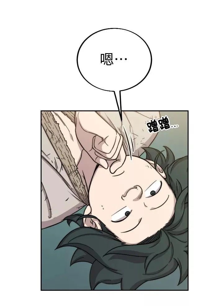 第2话 第15页
