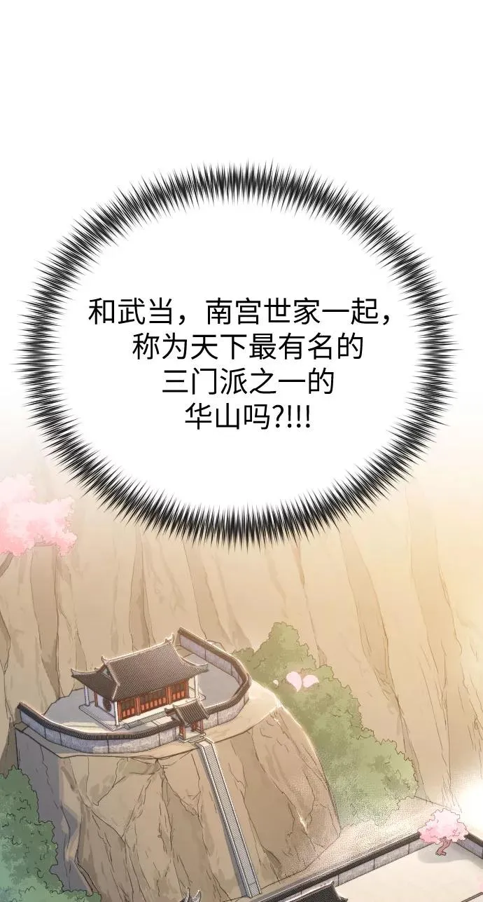 第2话 第18页