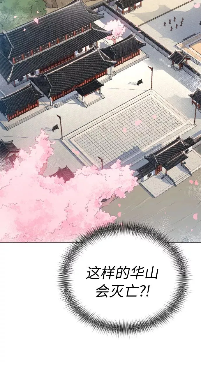 第2话 第19页