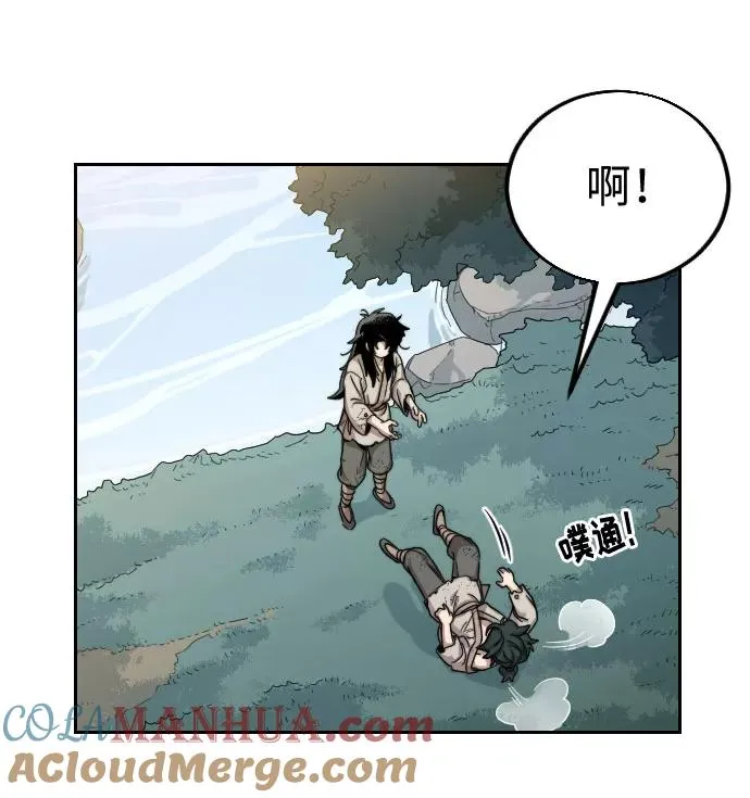 第2话 第21页