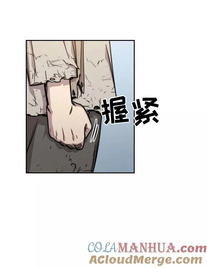 第2话 第25页