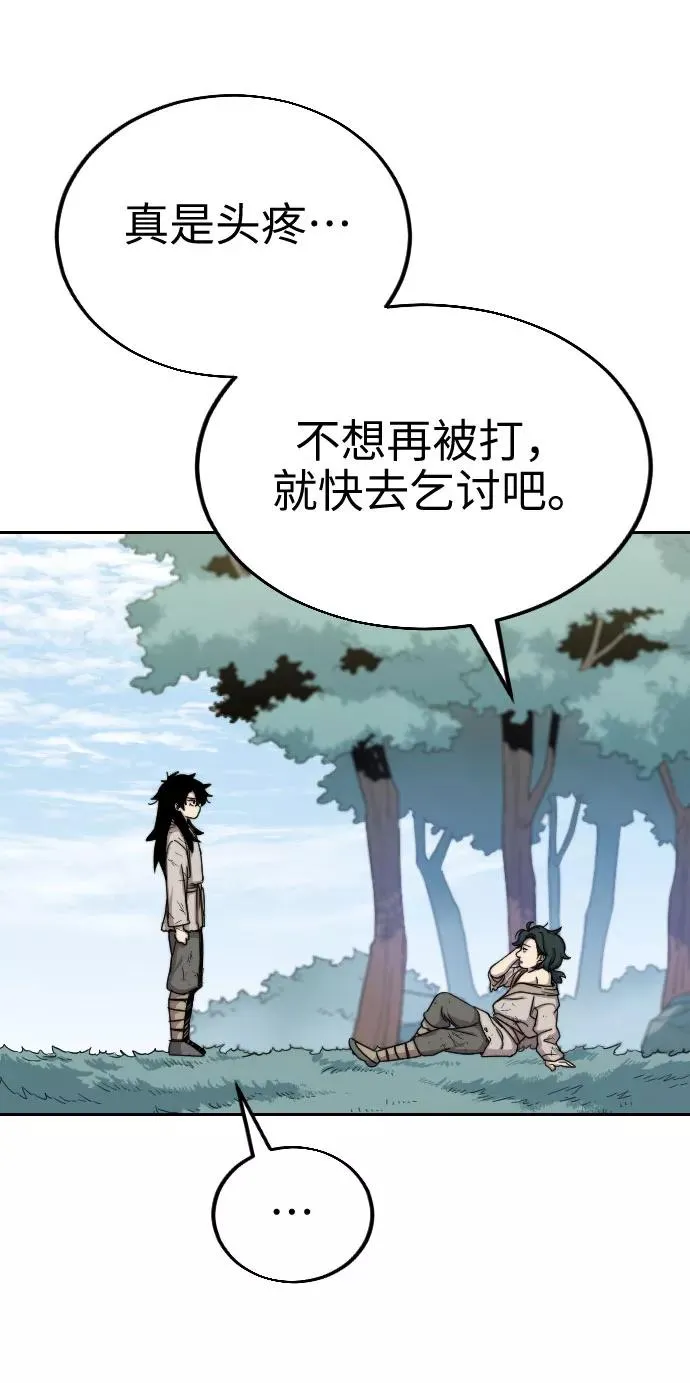 第2话 第28页