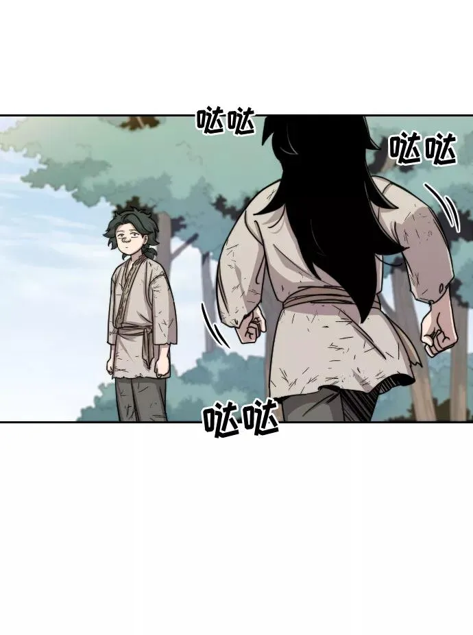 第2话 第40页