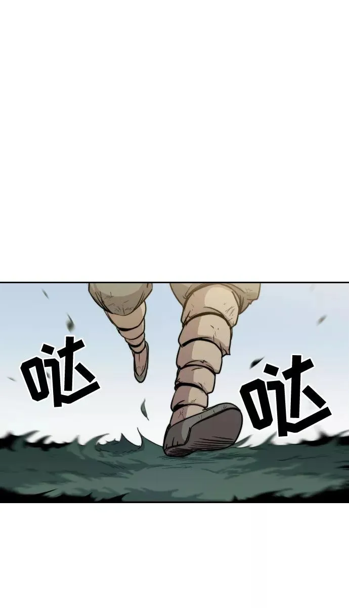 第2话 第43页