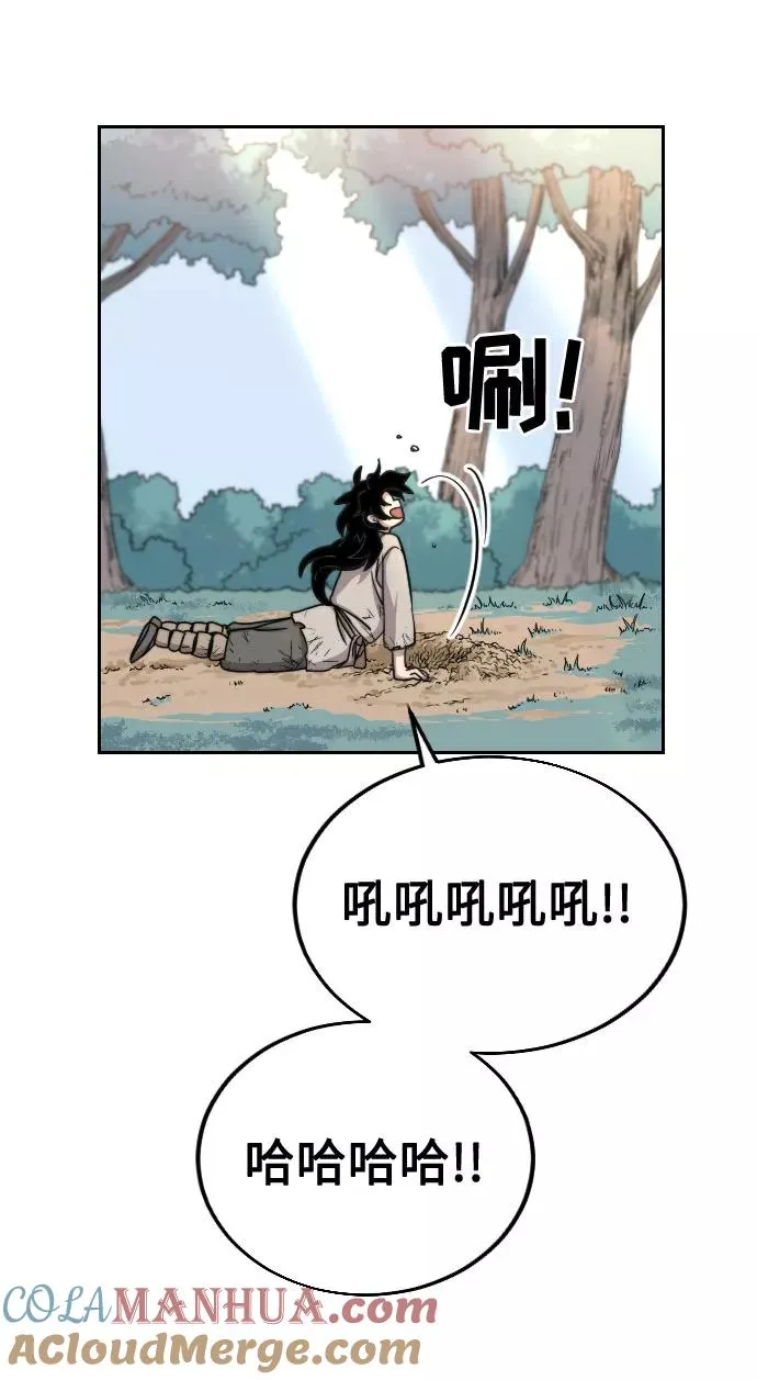 第2话 第53页