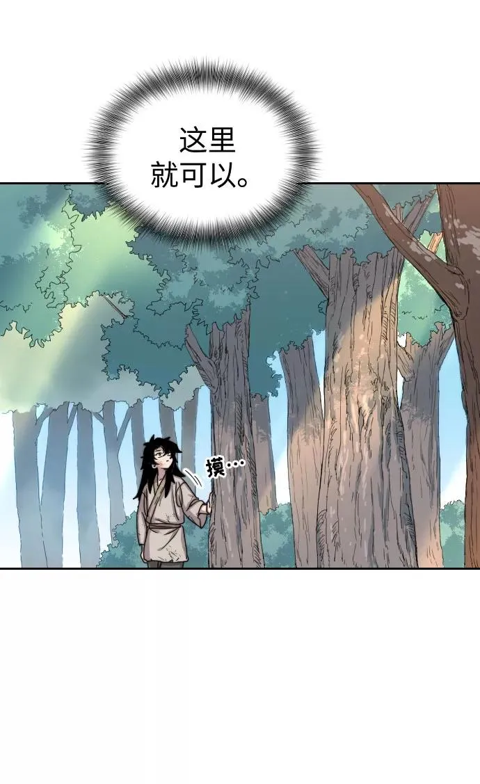 第2话 第62页