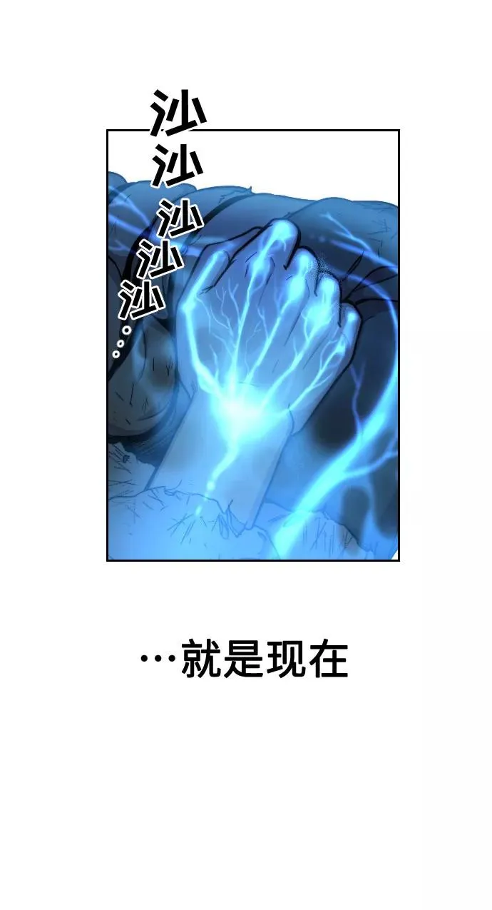 第2话 第79页