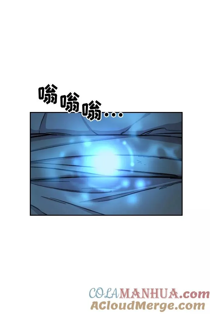 第2话 第85页