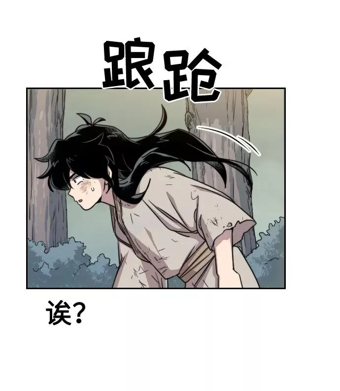 第2话 第88页