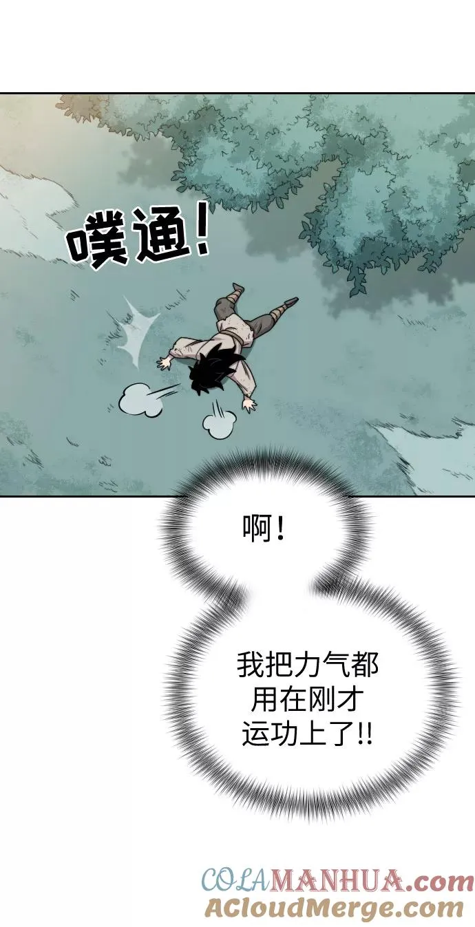 第2话 第89页