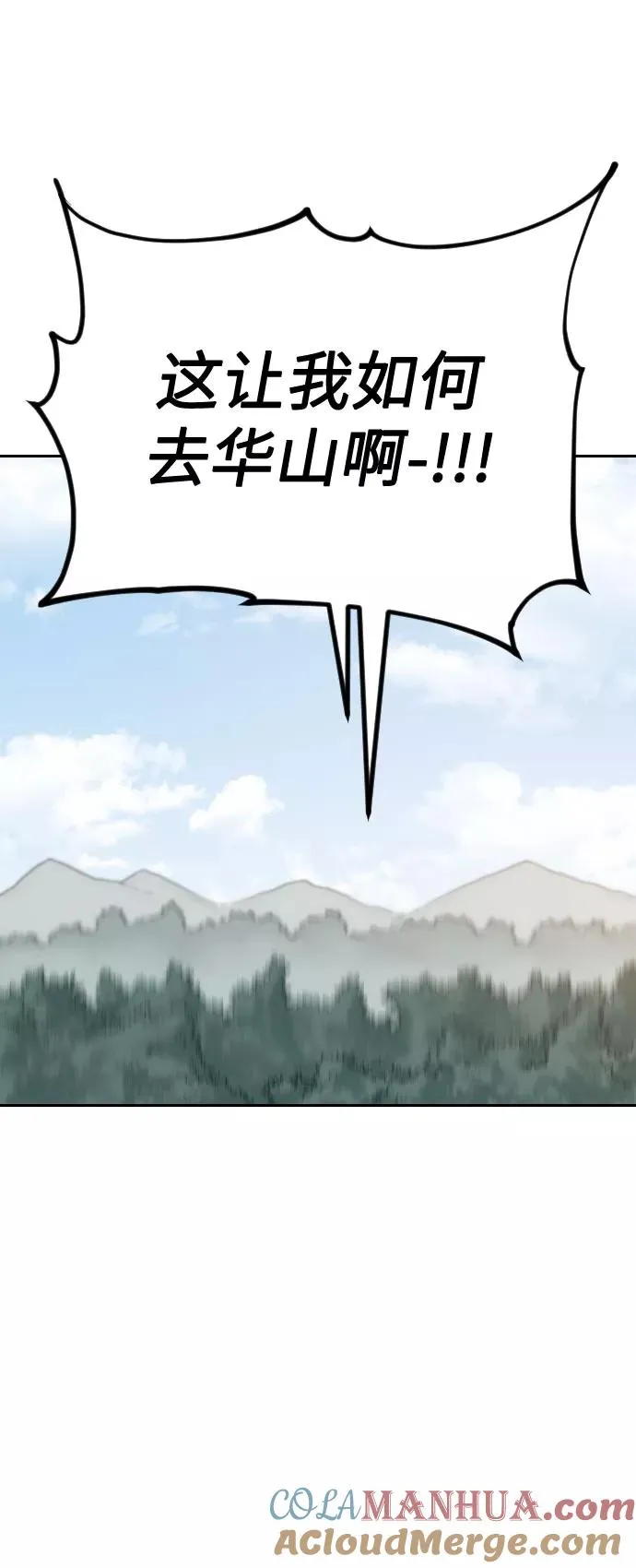第2话 第93页