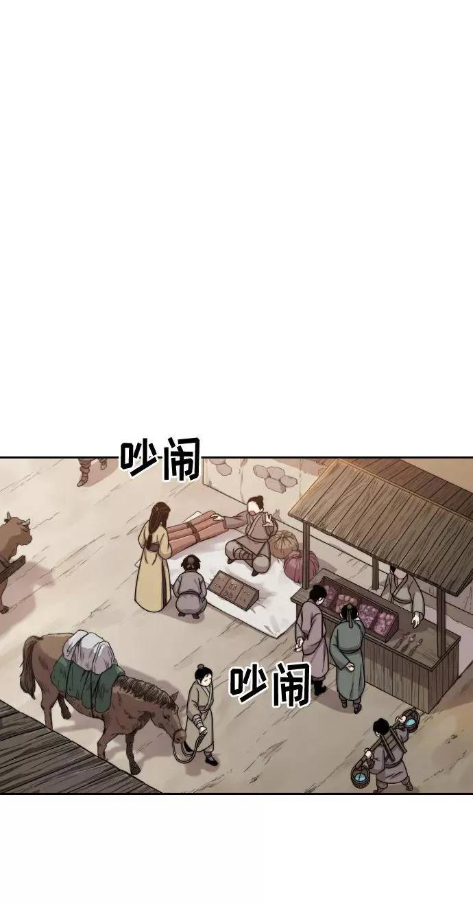第2话 第94页