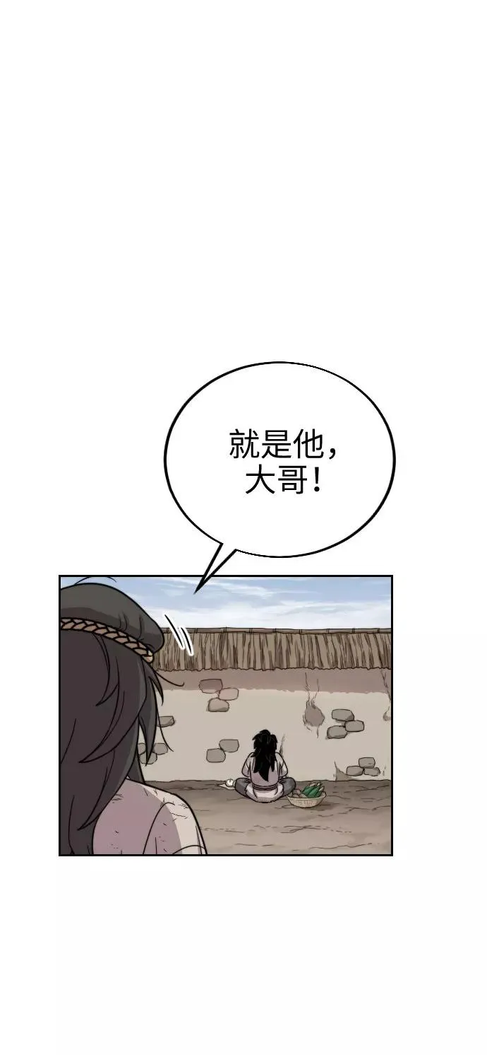 第2话 第102页