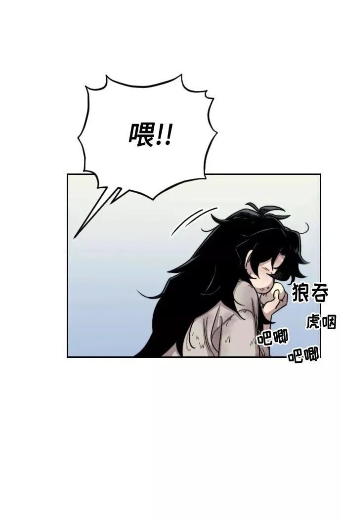 第2话 第104页