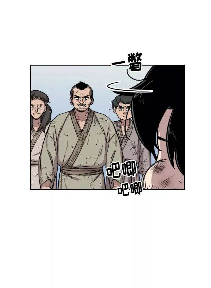 第2话 第106页