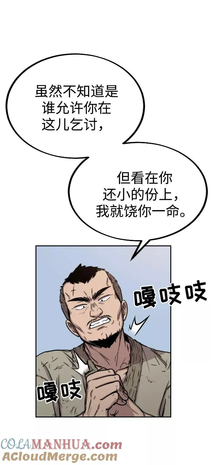 第2话 第109页