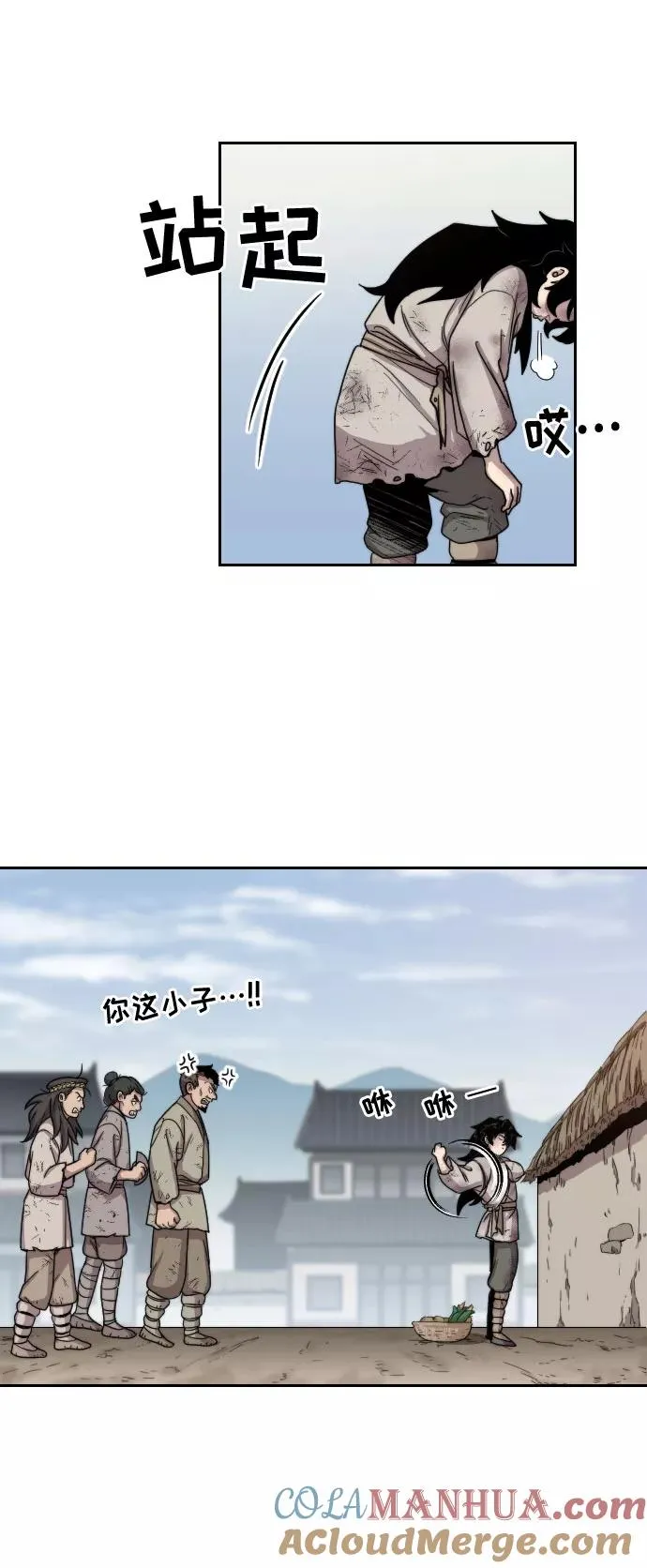 第2话 第113页