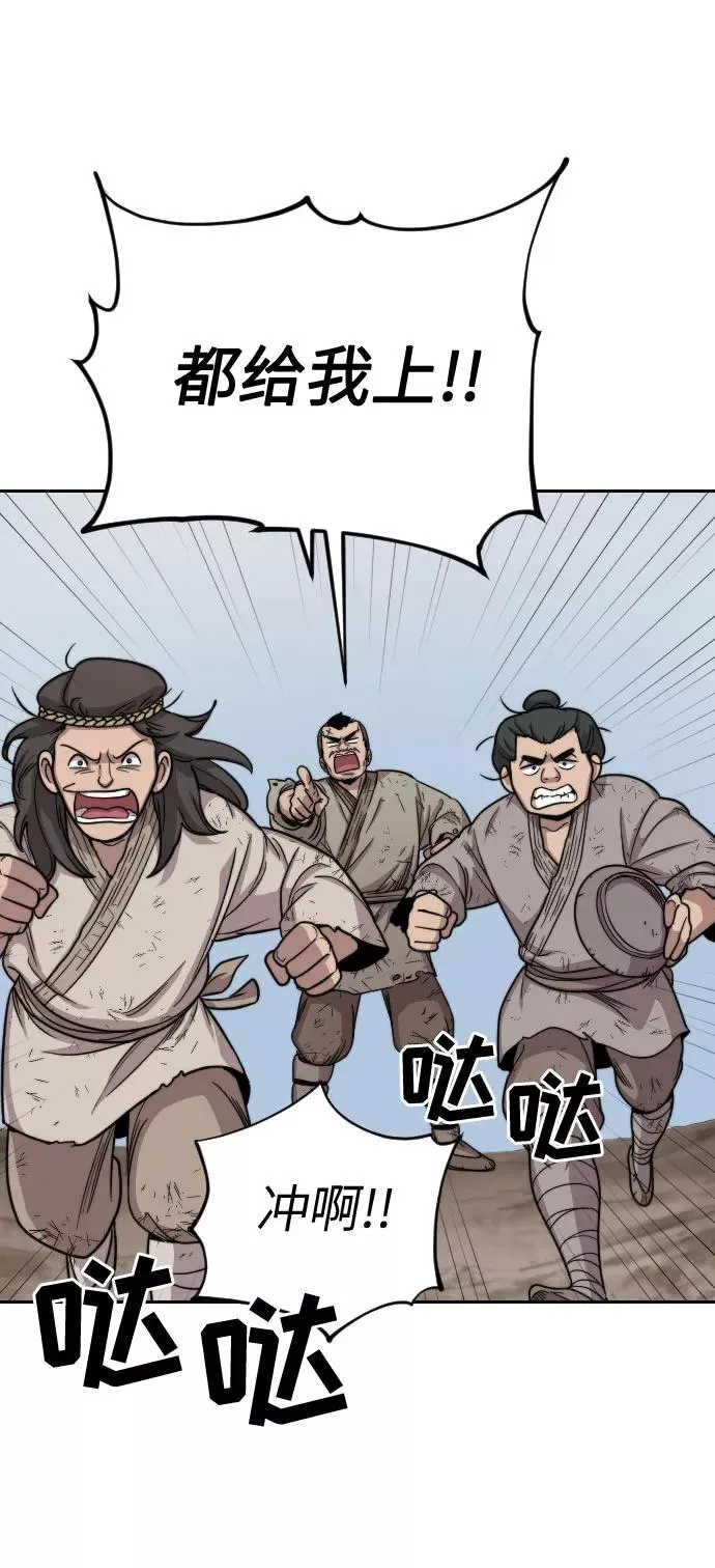 第2话 第119页