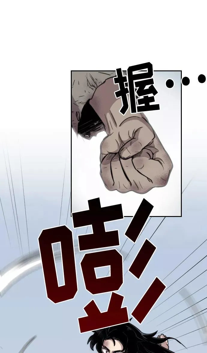 第2话 第122页