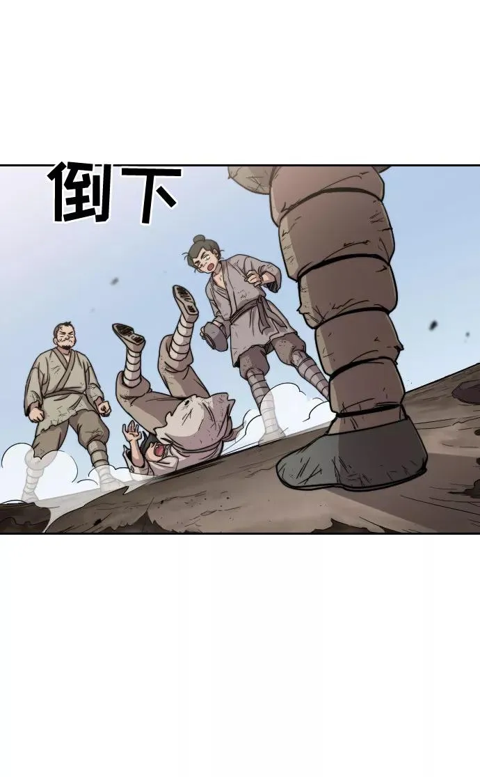 第2话 第124页