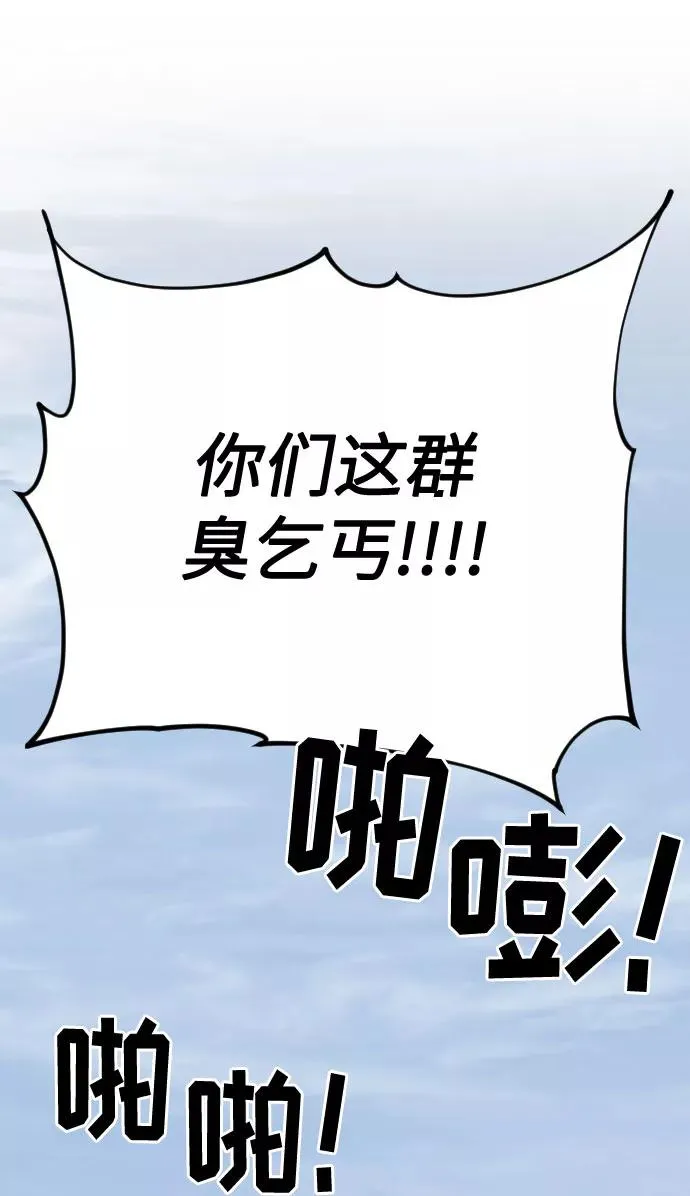 第2话 第127页