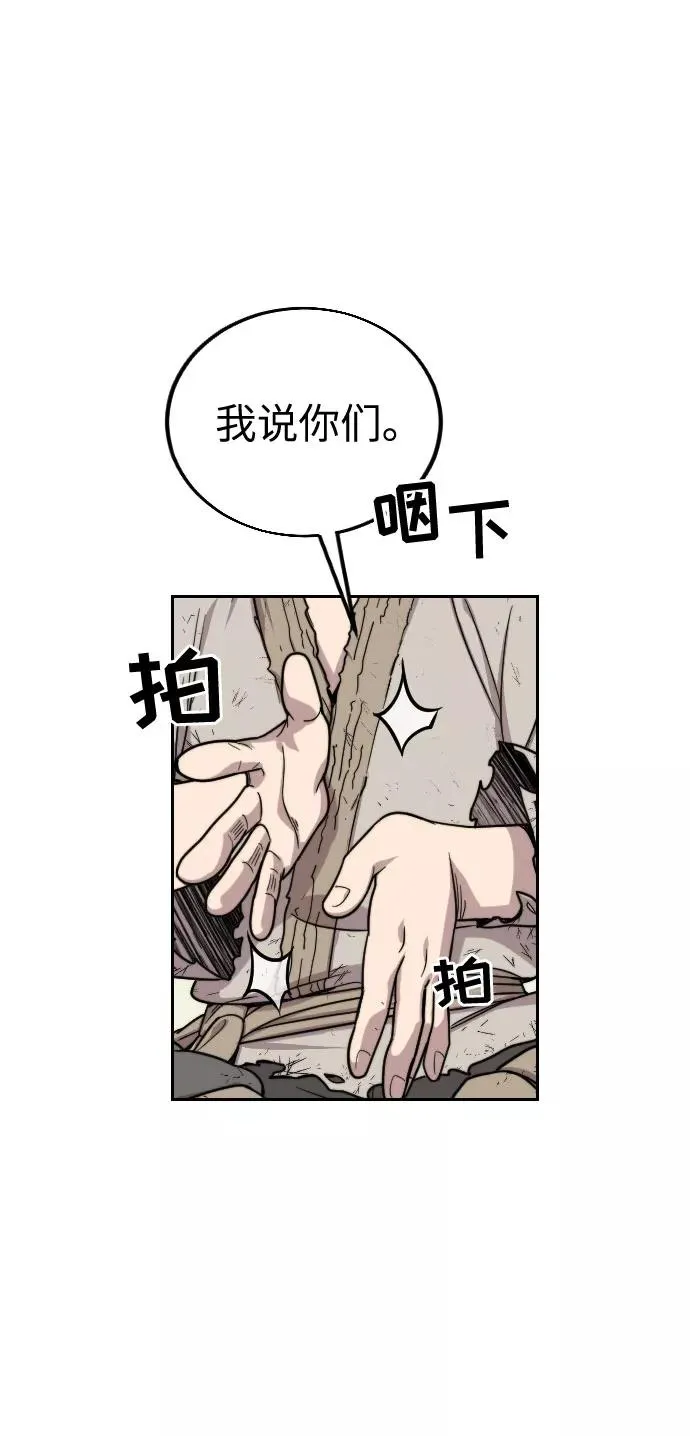 第2话 第132页