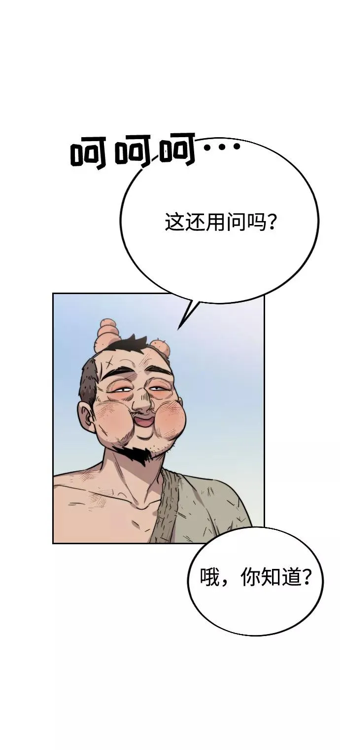 第2话 第134页
