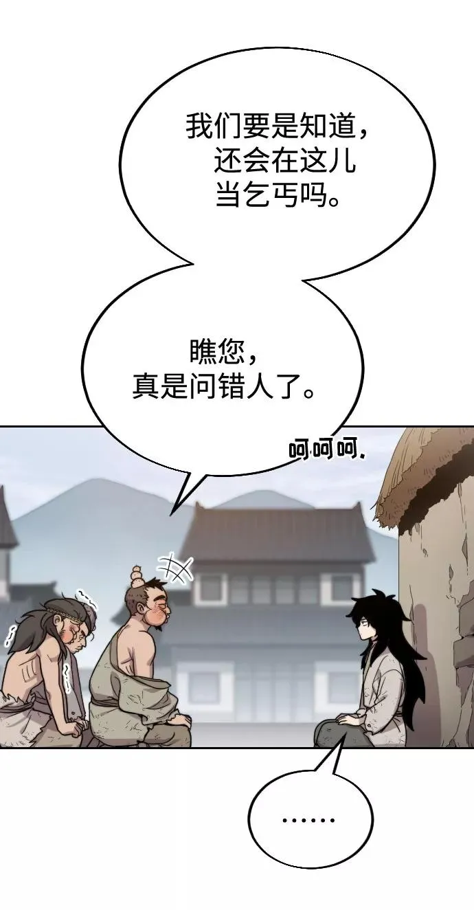 第2话 第135页