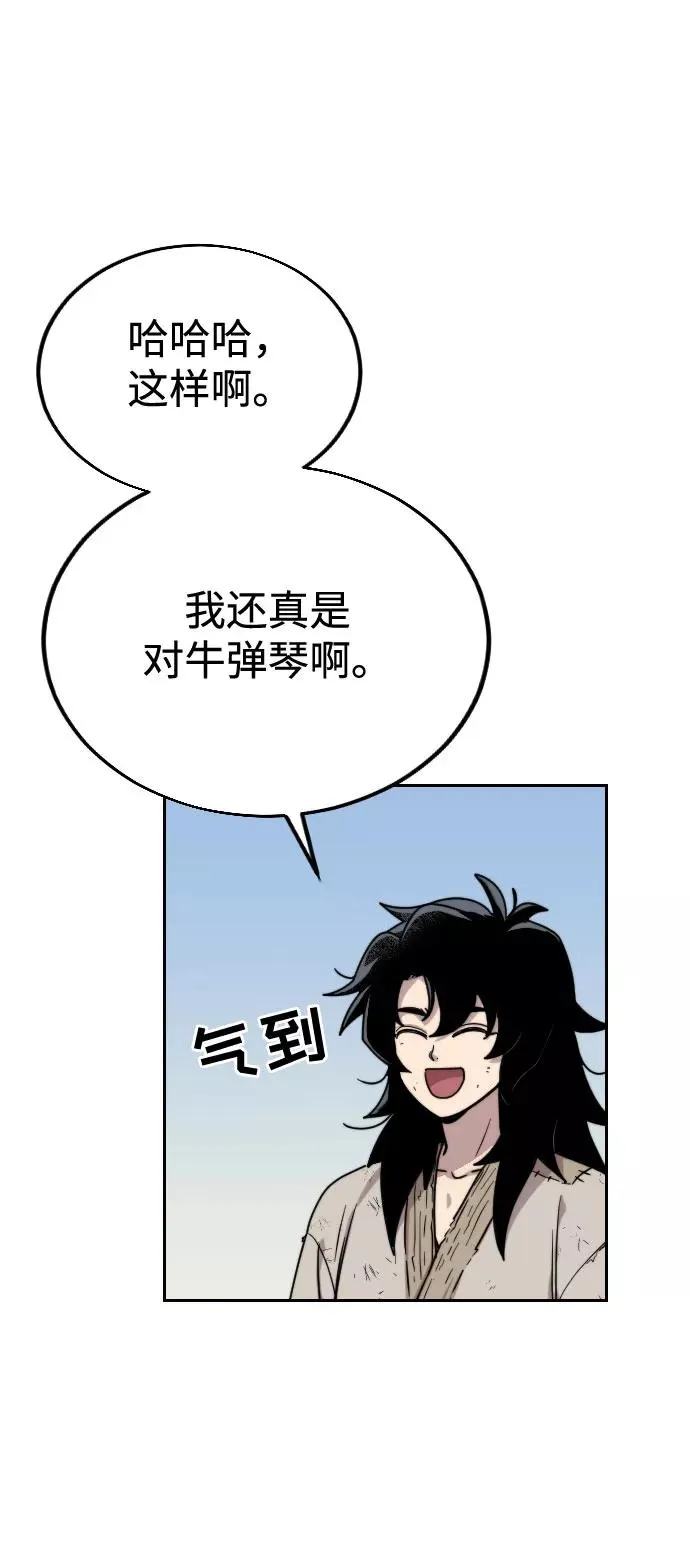 第2话 第136页