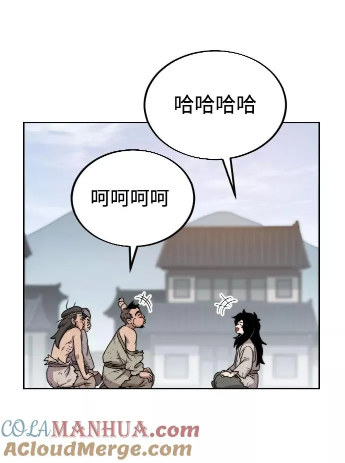 第2话 第137页