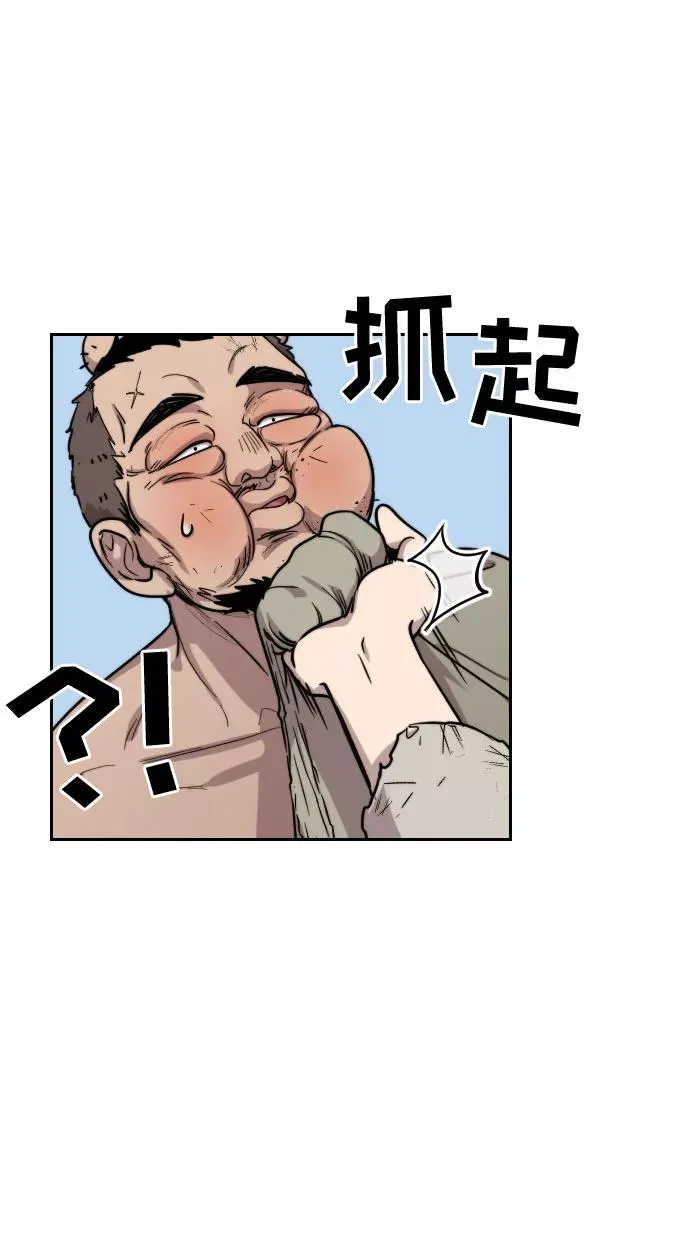 第2话 第138页