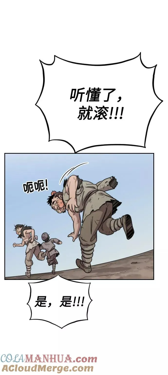 第2话 第141页