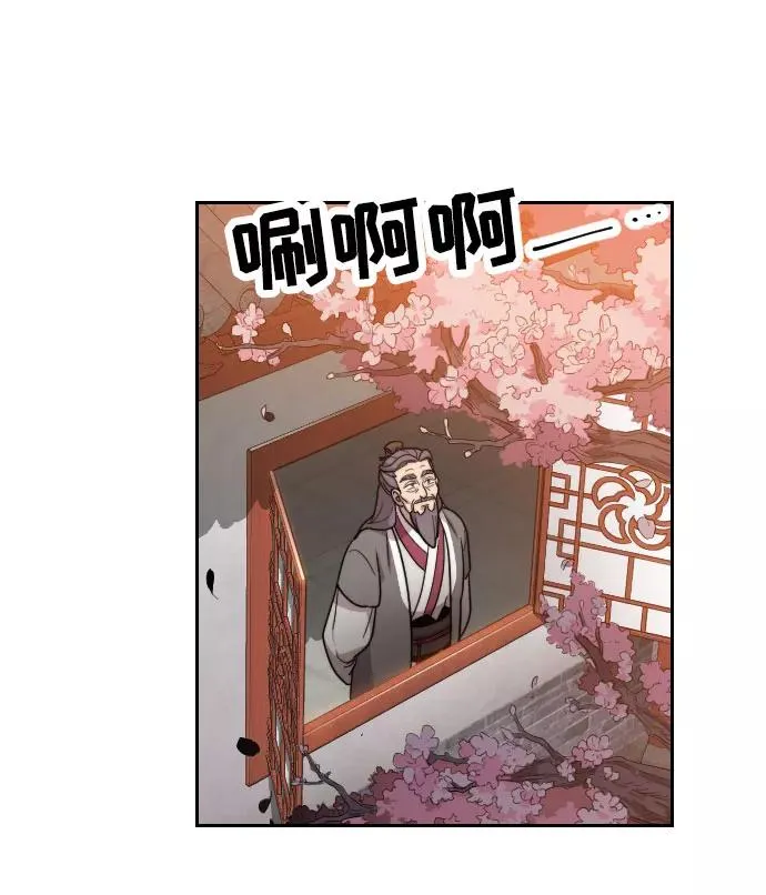 第2话 第144页