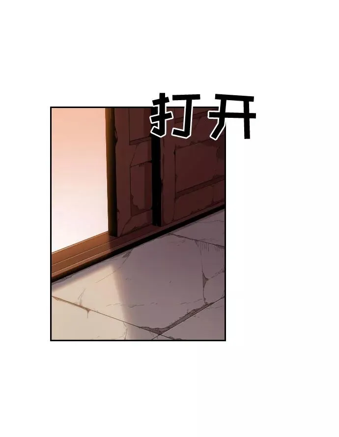 第2话 第147页