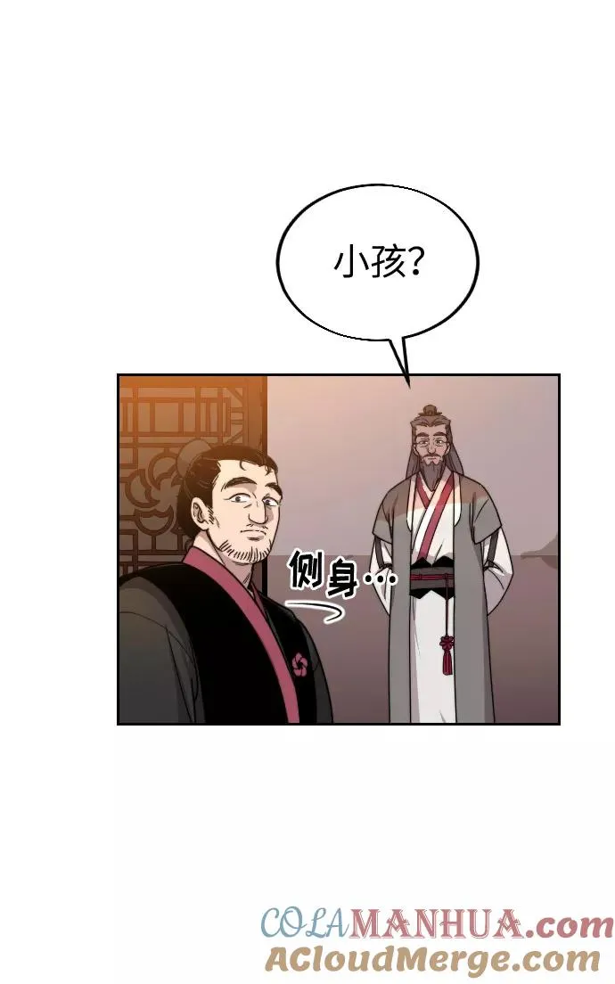 第2话 第149页
