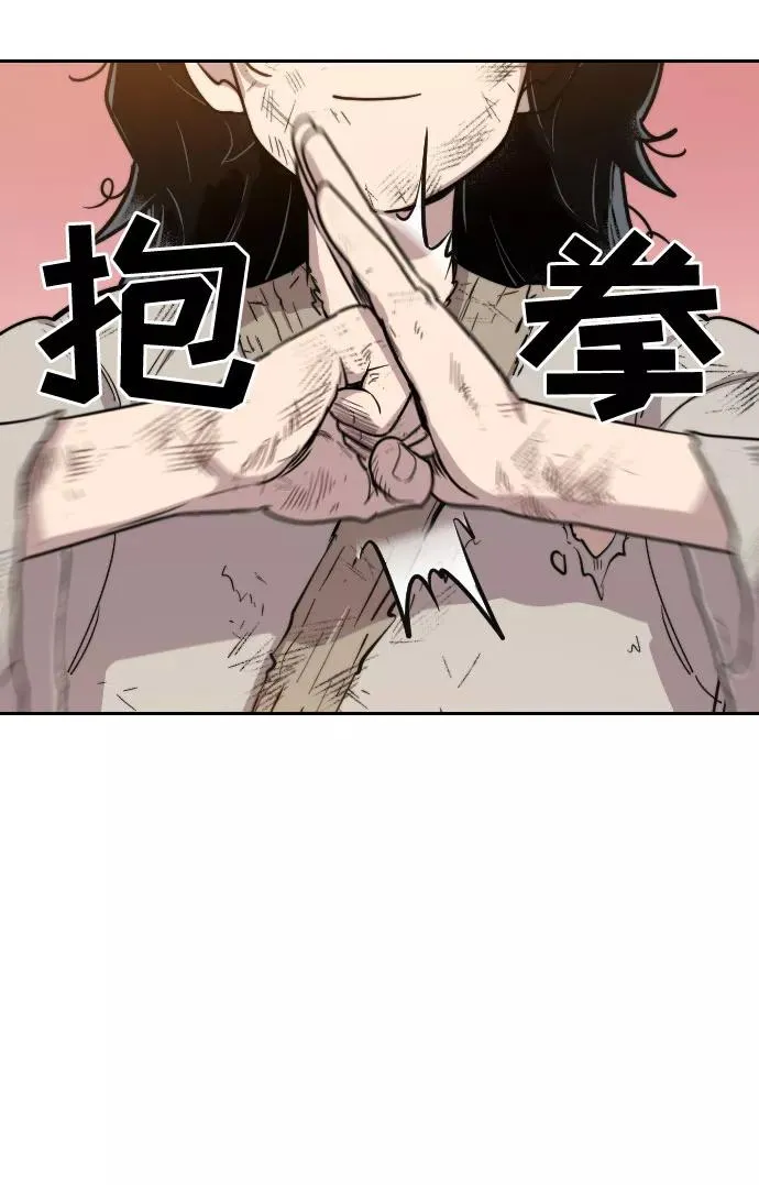 第2话 第150页