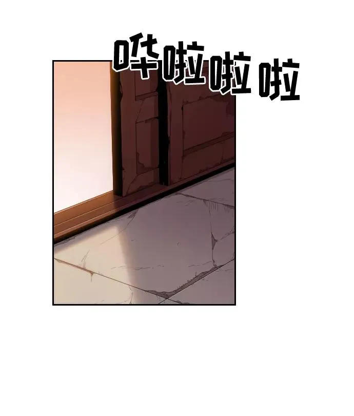 第3话 第3页