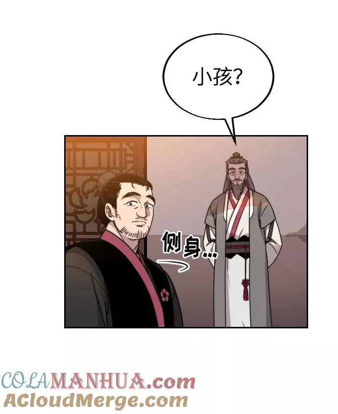 第3话 第5页