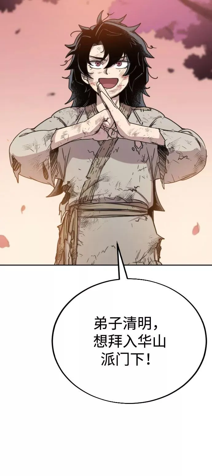 第3话 第7页