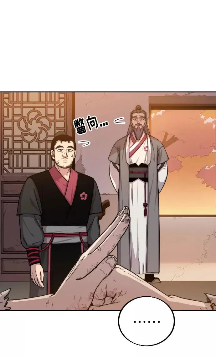 第3话 第11页