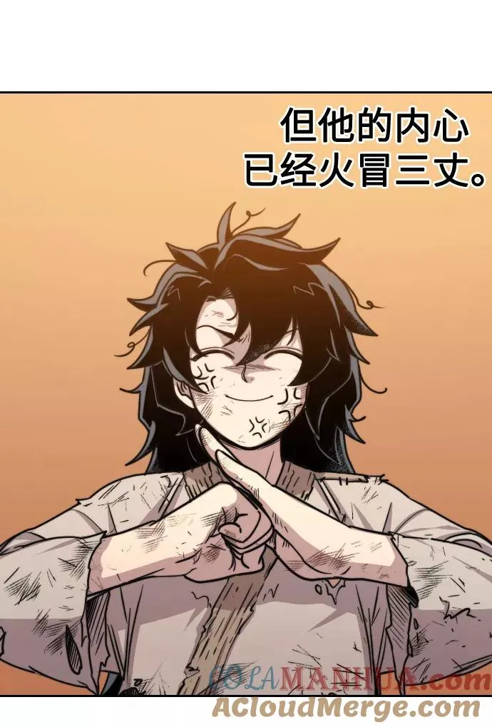 第3话 第13页