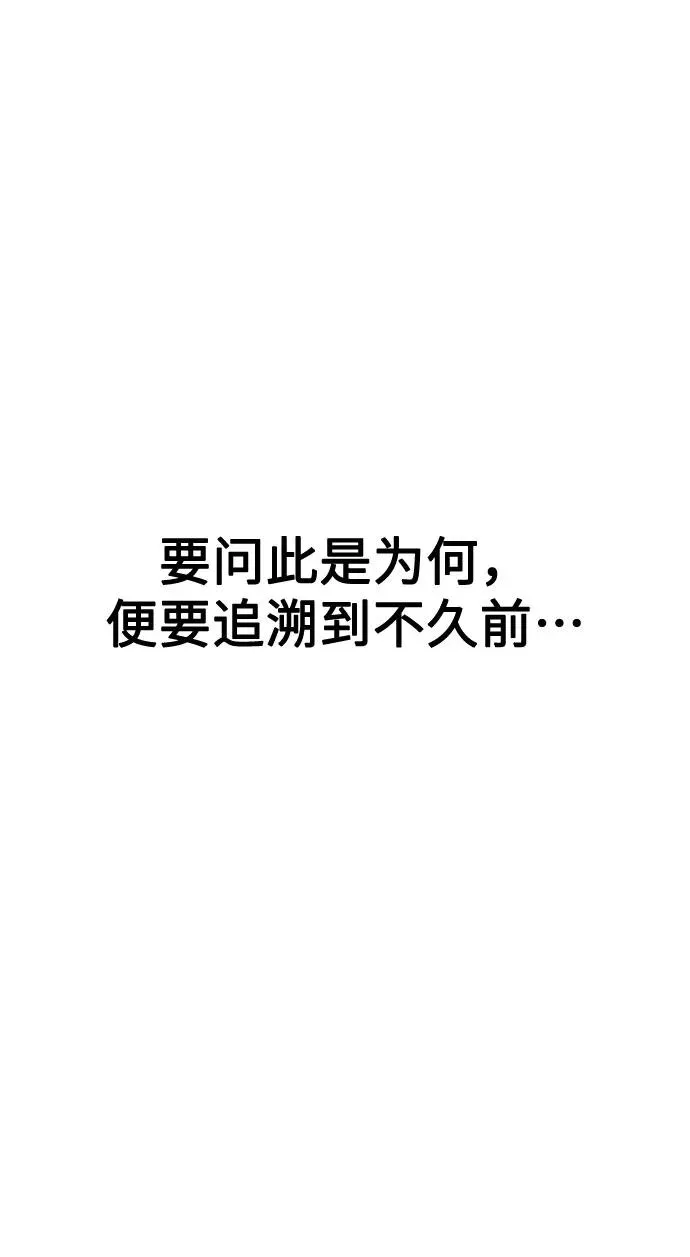 第3话 第14页