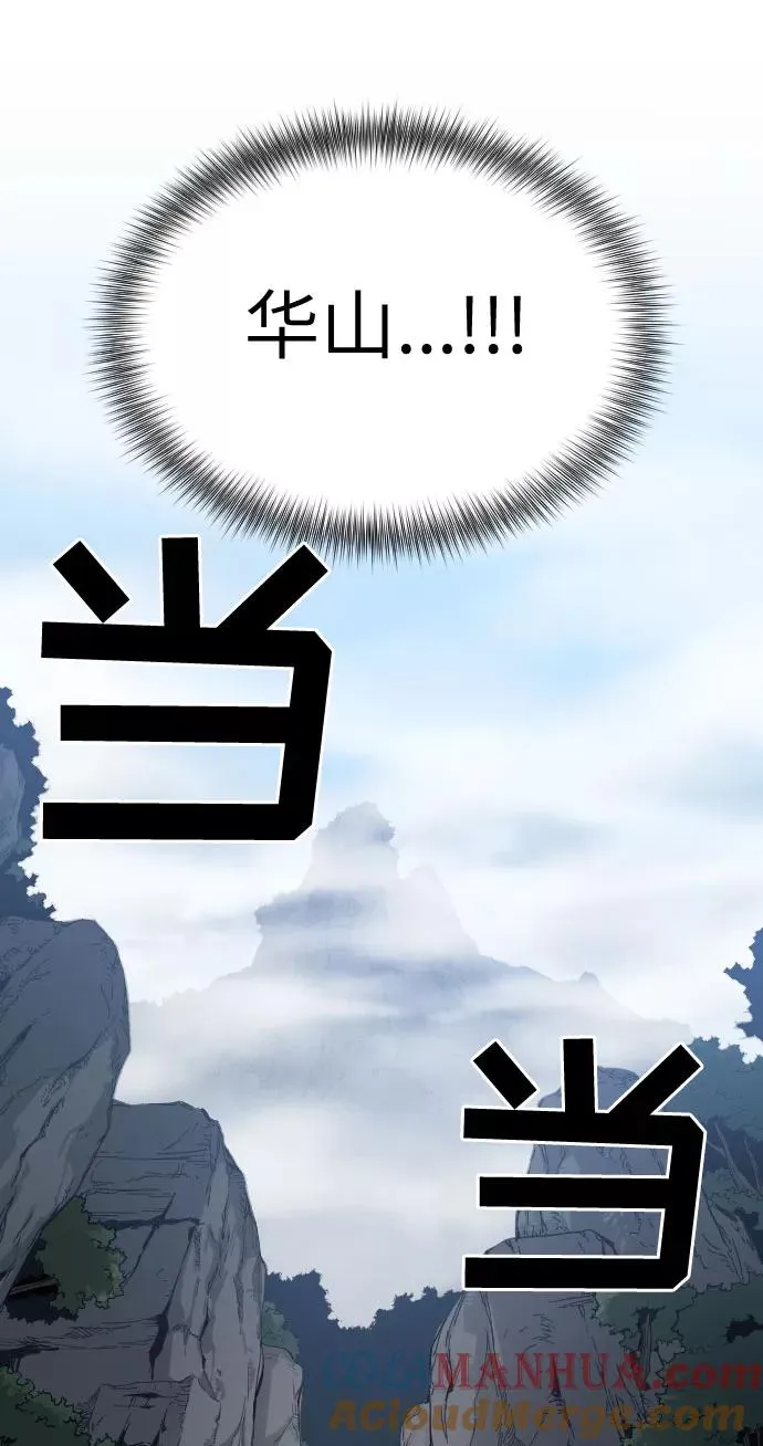 第3话 第17页