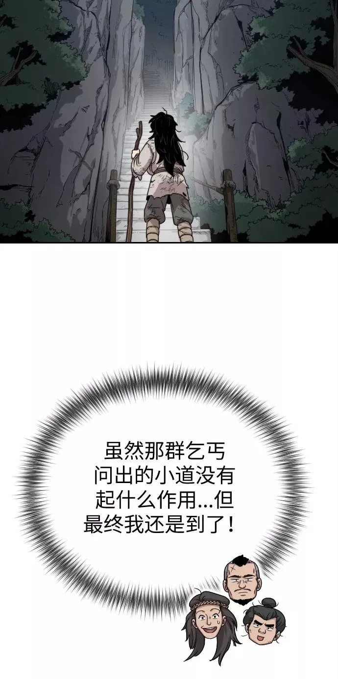 第3话 第18页